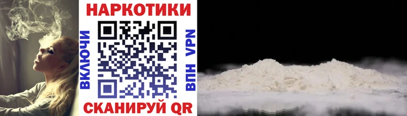 Хочу наркоту Волоколамск Codein  Псилоцибиновые грибы  Cocaine  Гашиш  МЕФ  Марихуана 