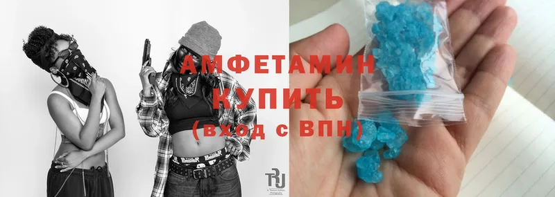 Amphetamine 97%  Волоколамск 