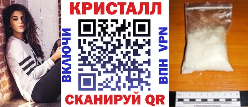 Amphetamine Розовый Волоколамск