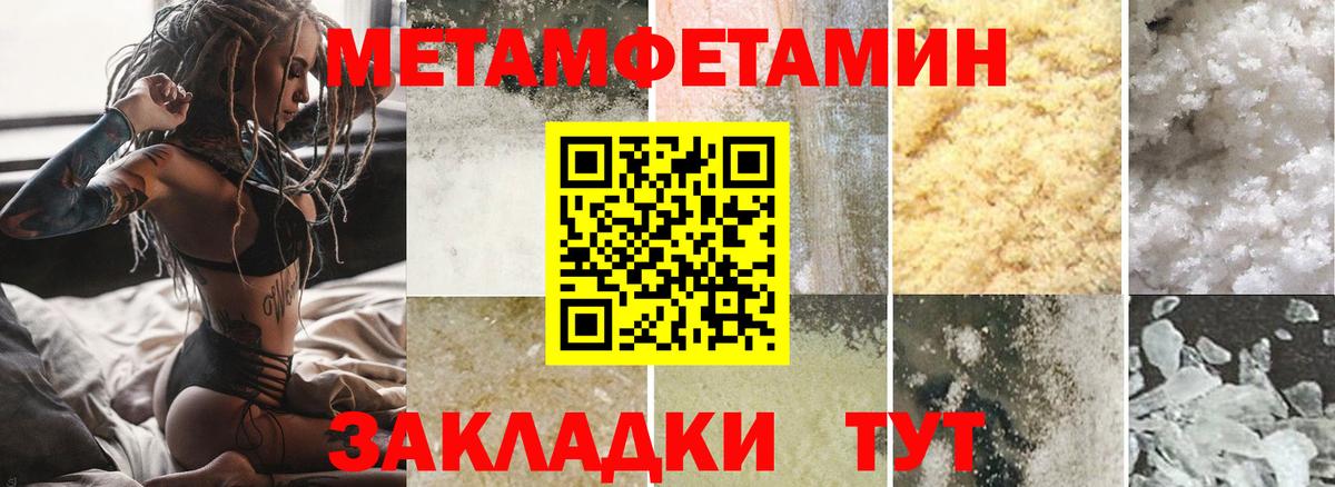 Amphetamine 97% Волоколамск