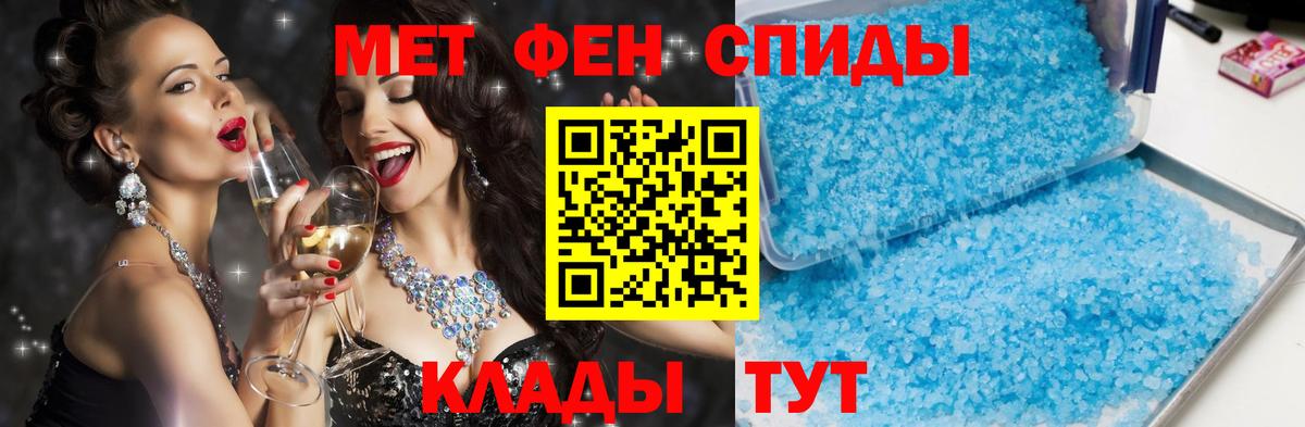 Amphetamine 98%  Амфетамин  Волоколамск 