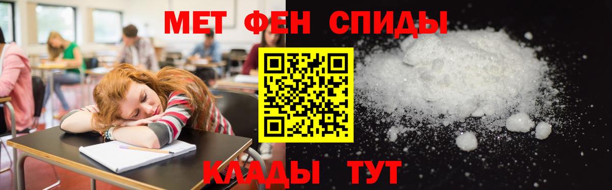 Amphetamine Premium Волоколамск