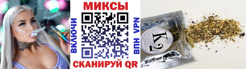 Бутират оксибутират  Волоколамск 