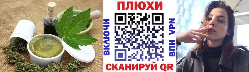 Canna-Cookies конопля  Волоколамск 