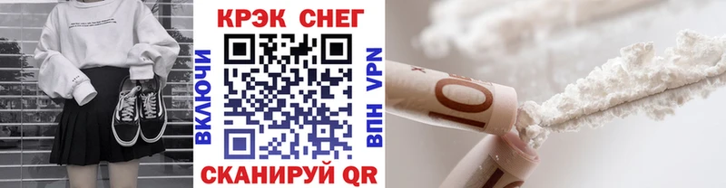 Cocaine 99%  Волоколамск 