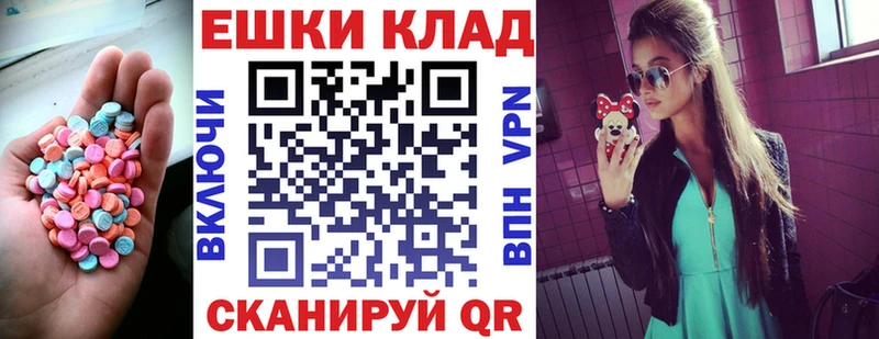 MEGA как войти  Волоколамск  Ecstasy 300 mg 