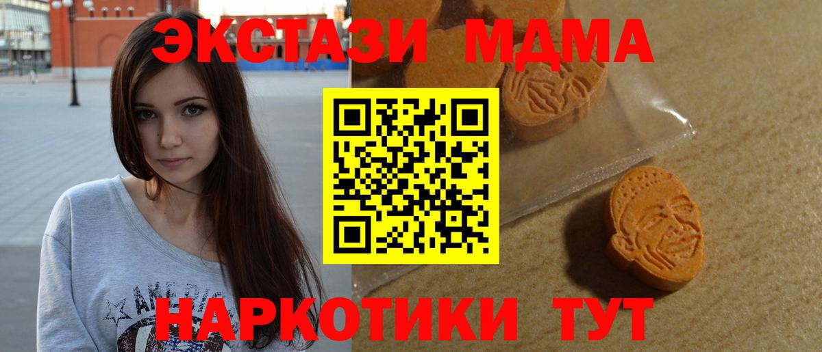 Ecstasy VHQ Волоколамск