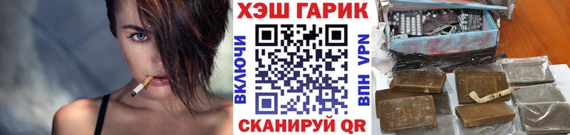 купить наркоту  kraken ONION  Гашиш Ice-O-Lator  Волоколамск 