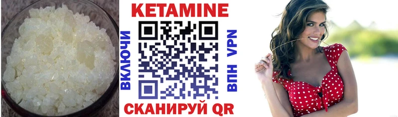 КЕТАМИН ketamine  Волоколамск 