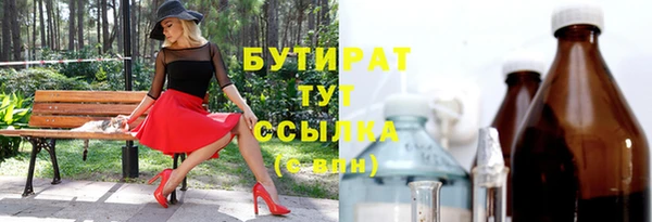 ПСИЛОЦИБИНОВЫЕ ГРИБЫ Покровск