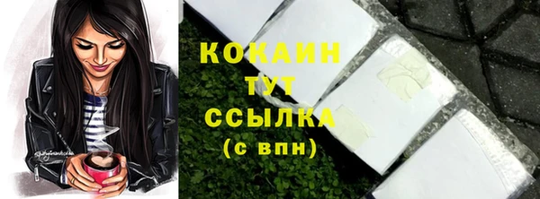 гашишное масло Покров