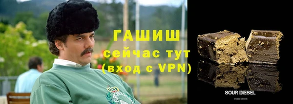 альфа пвп Пересвет