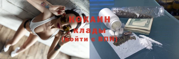 кокаин перу Чегем