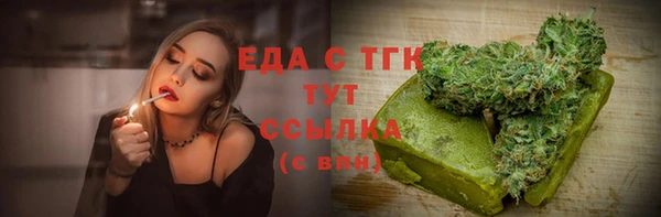 мяу мяу кристалл Шарыпово