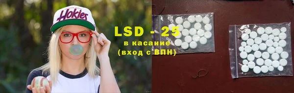 соль ск Переславль-Залесский
