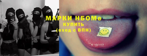 ПСИЛОЦИБИНОВЫЕ ГРИБЫ Покровск