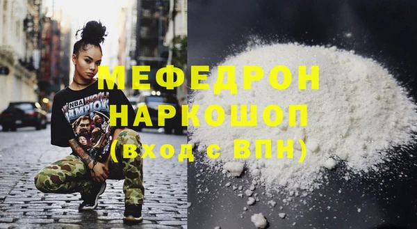 альфа пвп Пересвет