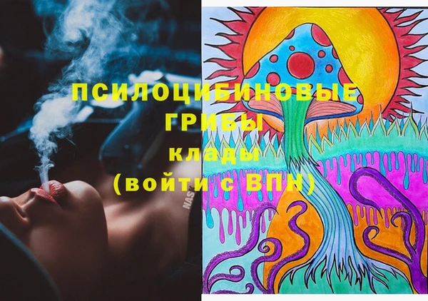 гашишное масло Покров