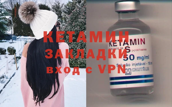 MESCALINE Шадринск
