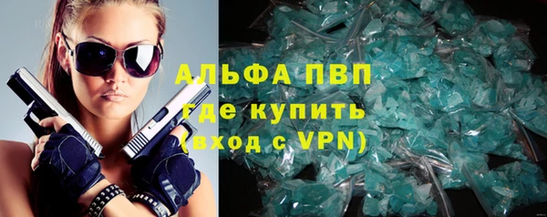 гашишное масло Покров