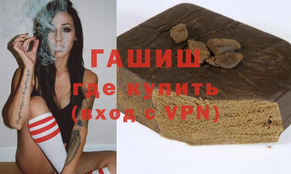гашишное масло Покров