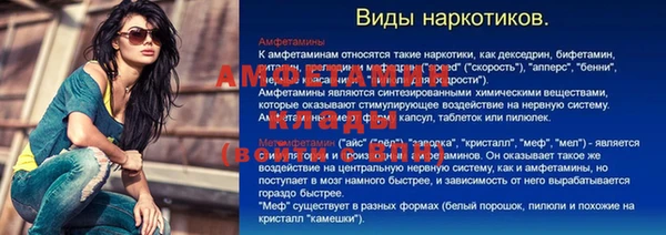 прущая мука Покачи