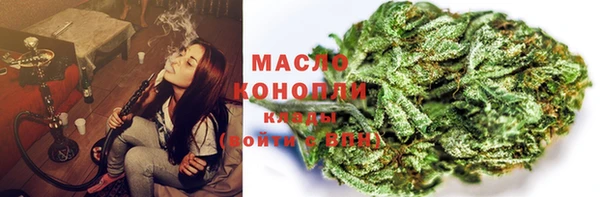 ПСИЛОЦИБИНОВЫЕ ГРИБЫ Покровск