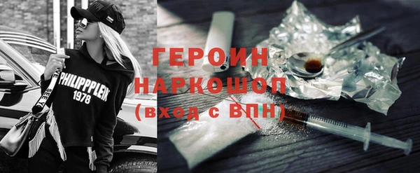 соль ск Переславль-Залесский