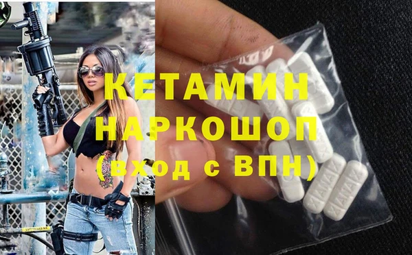 прущая мука Покачи