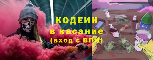 альфа пвп Пересвет