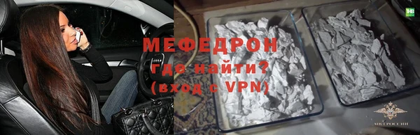 мефедрон VHQ Чекалин