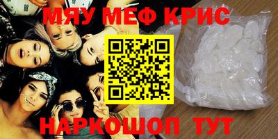 стафф Балаково