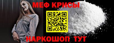 стафф Балаково