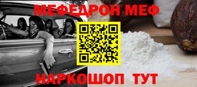 стафф Балаково