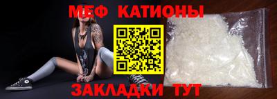 стафф Балаково
