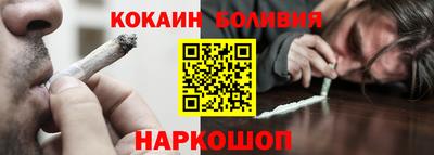 стафф Балаково