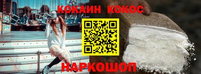 стафф Балаково