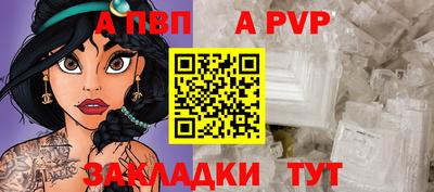 эйфоретик Аргун