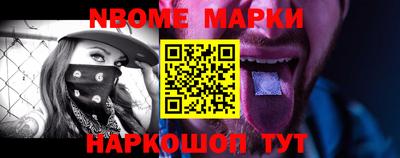 стафф Балаково