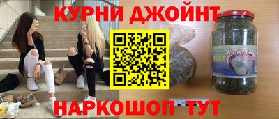 кокс Абинск