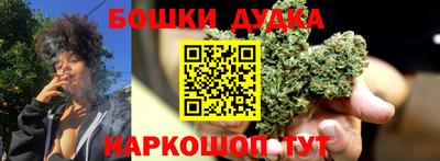 дурь Балашиха