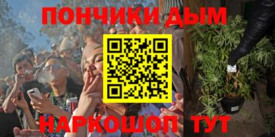 дурь Балашиха