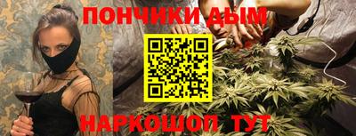 прущая мука Апрелевка