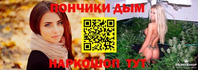 стафф Балаково