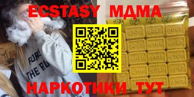 стафф Балаково
