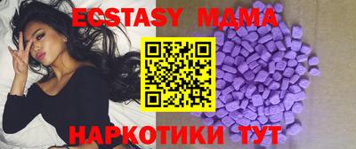 стафф Балаково