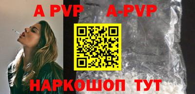 apvp Балахна