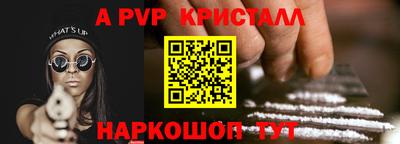 apvp Балахна