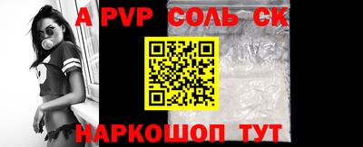 apvp Балахна