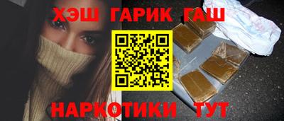стафф Балаково
